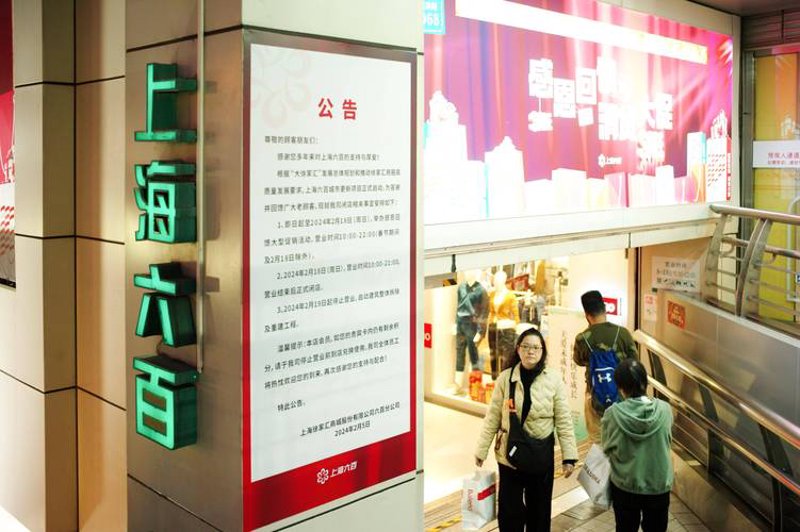 日用百货批发：市场趋势洞察与经营策略