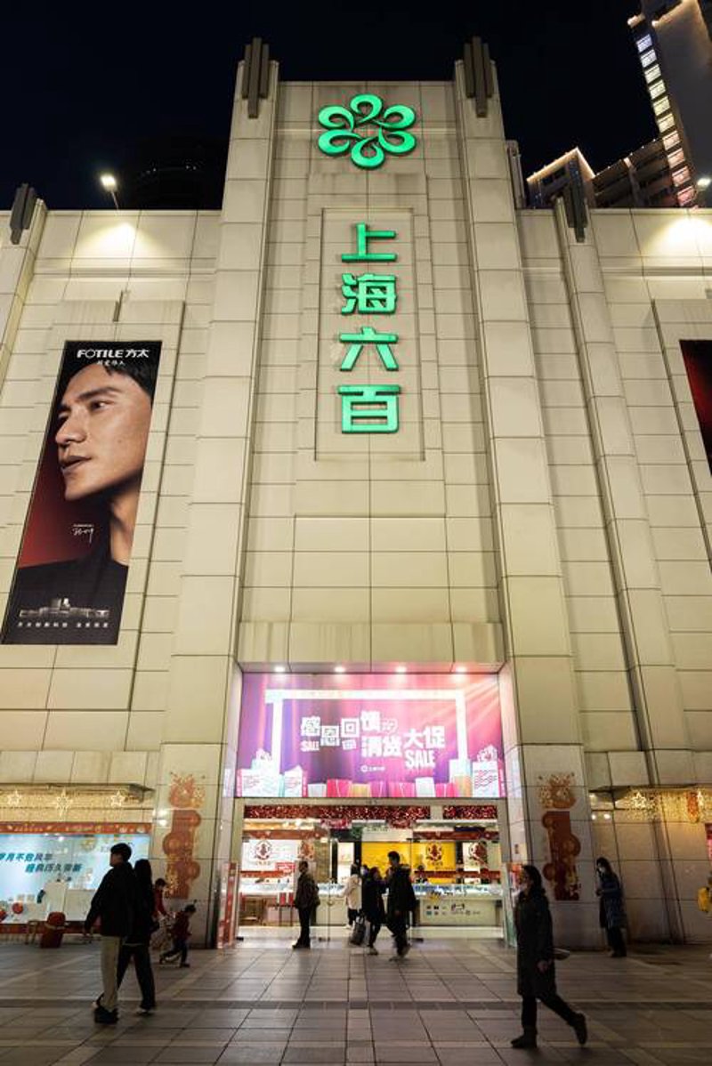 清洁用品